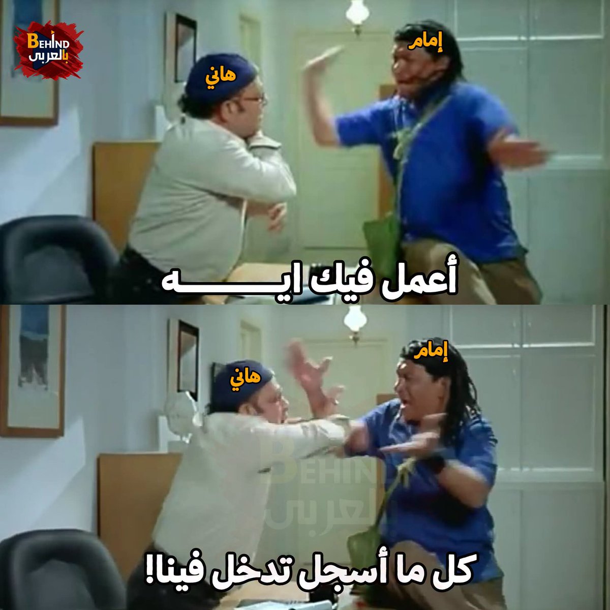 lina_serry's tweet photo. نفسي حسام حسن اول ما يلاقي إمام عاشور جاب جون، يطلع هاني بسرعة من الملعب قبل ما نلبس كل مرة في غباوته دي https://t.co/WiB9m9pdpq