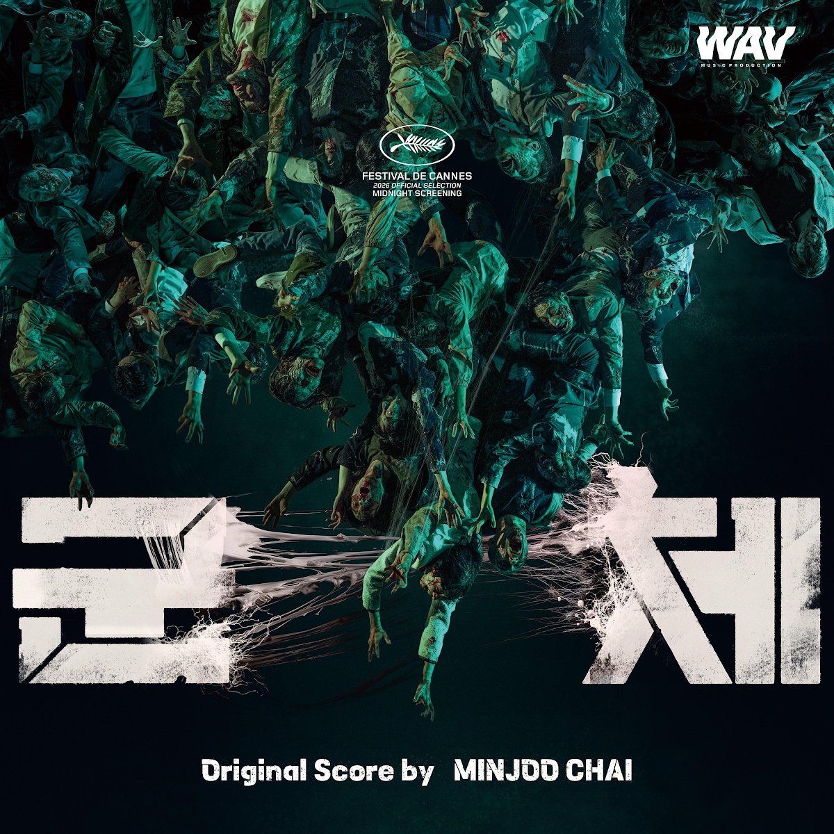 WebDosisMedia's tweet photo. Escucha la banda sonora / #soundtrack de #ZonaCero / #Colony / #Gunche, filme surcoreano de acción y terror del director de "Estación Zombie" https://t.co/kL9hFc1iwL https://t.co/7gbHfyBxTC