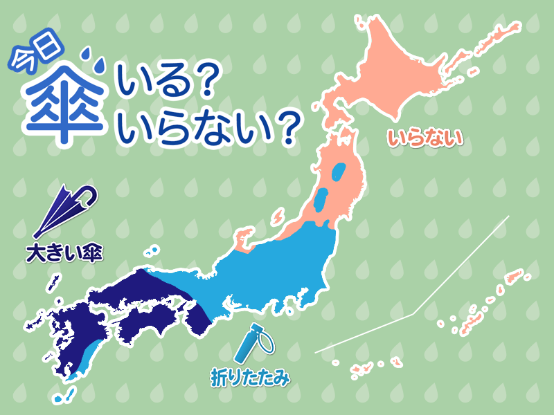 wni_jp's tweet photo. ＜ひと目でわかる傘マップ＞
今日7月4日(土)の外出の際に傘の持参が必要なエリアを解説します。

東日本や東北南部などはにわか雨の可能性があります。お出かけには折りたたみ傘があると安心です。
https://t.co/aoB8BzFoex https://t.co/UIAIwiMoEJ