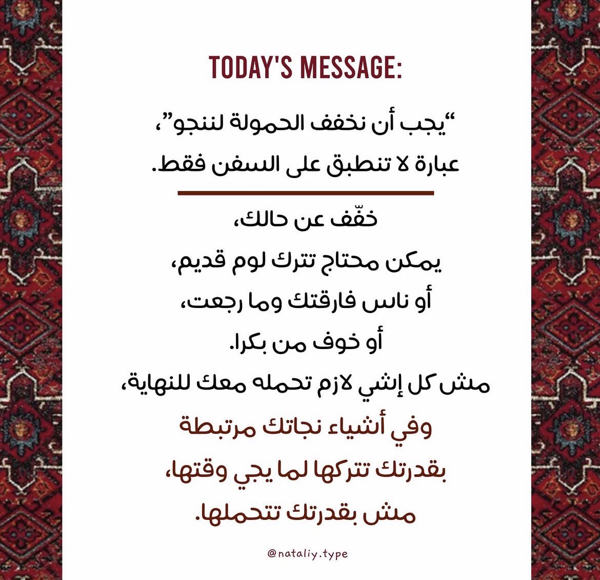Tahfeez_al4at's tweet photo. https://t.co/kRPz7FMvG9