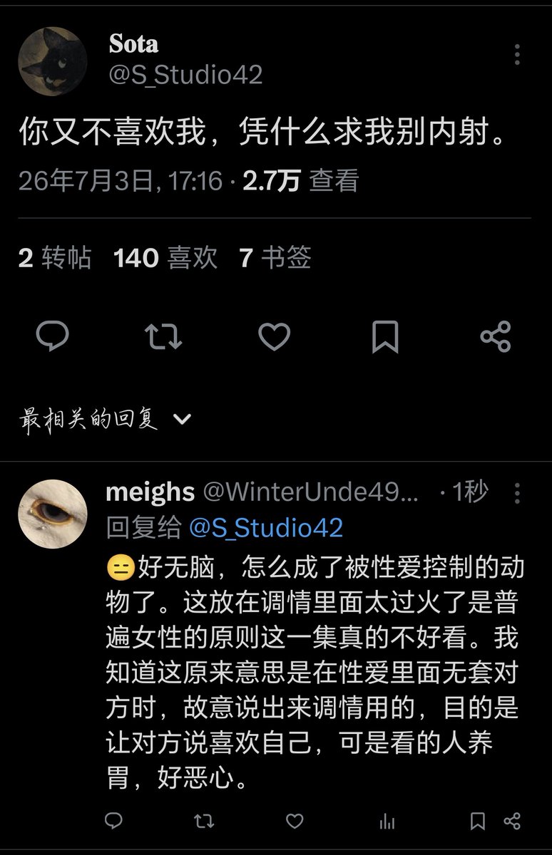 meighs tweet media