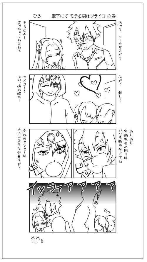 hira___101102's tweet photo. #実宇ドロライ
風音夏祭2026 【やきもち】
以前描いたものですが
お題をお借りして投稿させていただきます〜🙏 https://t.co/CnXuB96LCv
