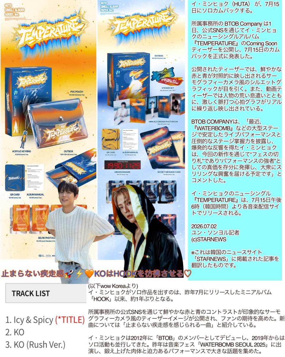ヨッシー (@AOGSDkw5Qmr1X51) / Posts / X