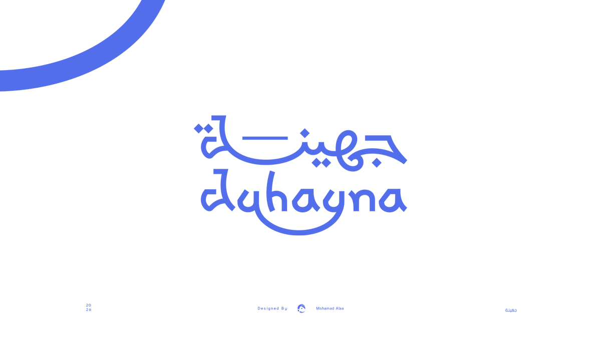 _Royal_Designs's tweet photo. اليوم الثالث : 
جهينة - Juhayna 🤍

العامل الأساسي في تكوين الشعار هو عنصرين أساسيين : 

- الحِدة عشان تعكس الثقة في المنتجات والشخصية القوية وسط المنافسين
- المرونة والانحنائات عشان تظهر العلامة بمظهر لطيف ودافئ وكذلك تعكس شعور السوائل كالألبان وغيرها بفضل الله

رأيكم؟ 🤔 https://t.co/FgN8RsZdYV