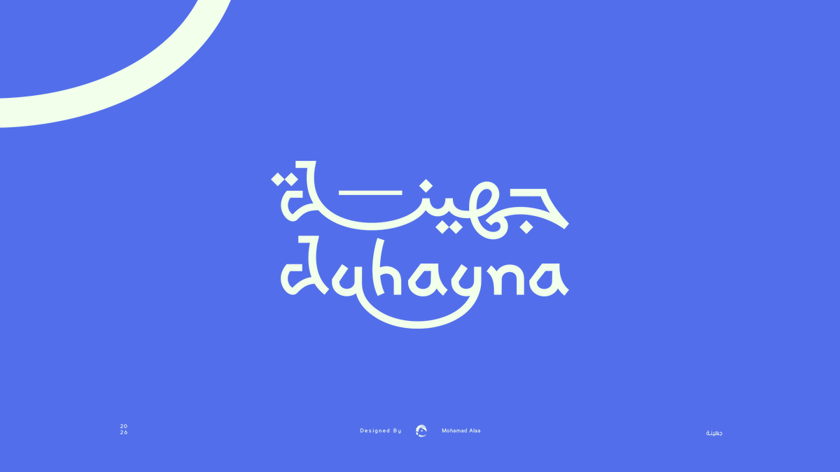 _Royal_Designs's tweet photo. اليوم الثالث : 
جهينة - Juhayna 🤍

العامل الأساسي في تكوين الشعار هو عنصرين أساسيين : 

- الحِدة عشان تعكس الثقة في المنتجات والشخصية القوية وسط المنافسين
- المرونة والانحنائات عشان تظهر العلامة بمظهر لطيف ودافئ وكذلك تعكس شعور السوائل كالألبان وغيرها بفضل الله

رأيكم؟ 🤔 https://t.co/FgN8RsZdYV