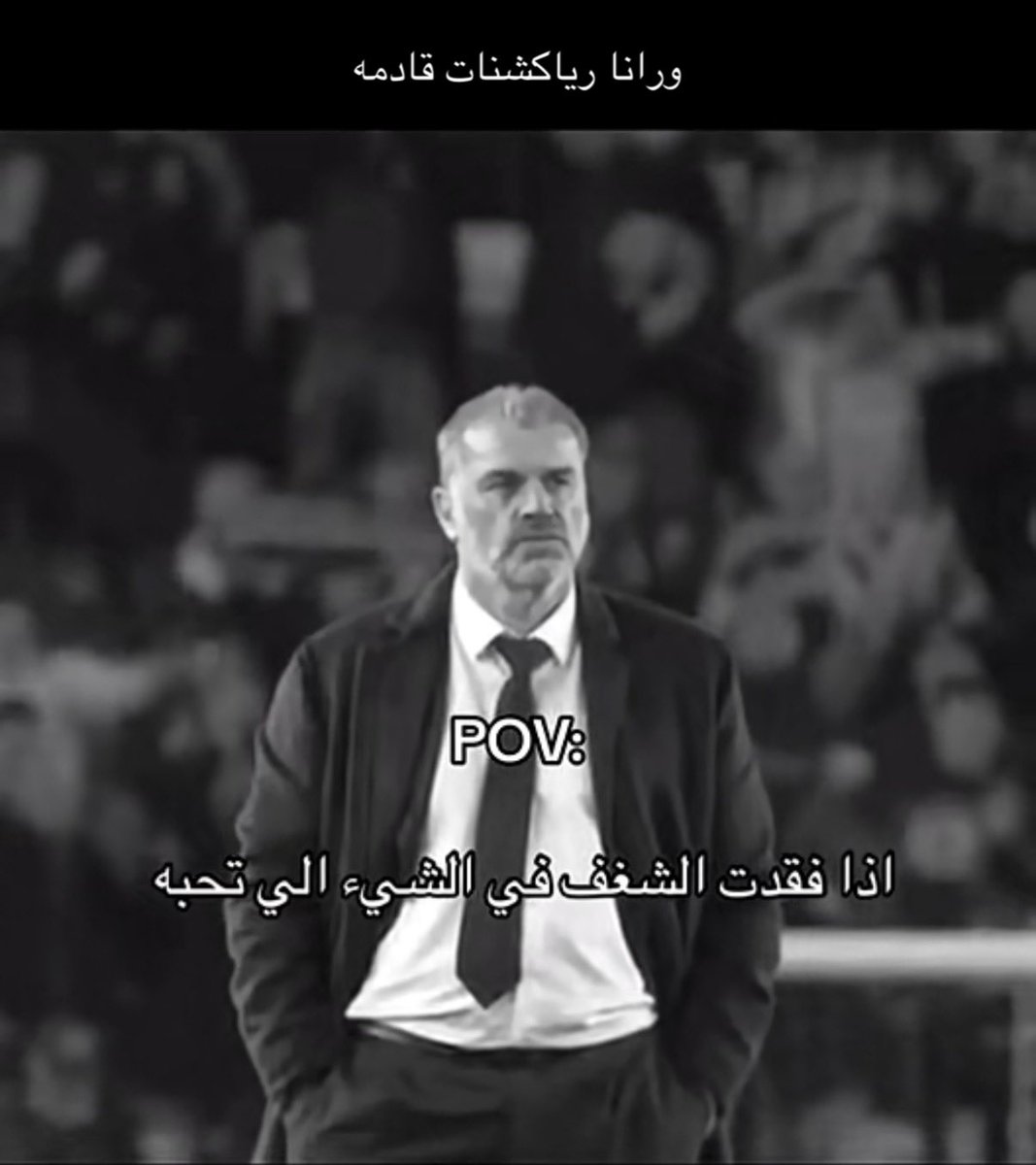 vito_197's tweet photo. @AlNassrFC ححححلو مقبلين على رياكشنات جديدة وضحك https://t.co/F06Dg75yUx