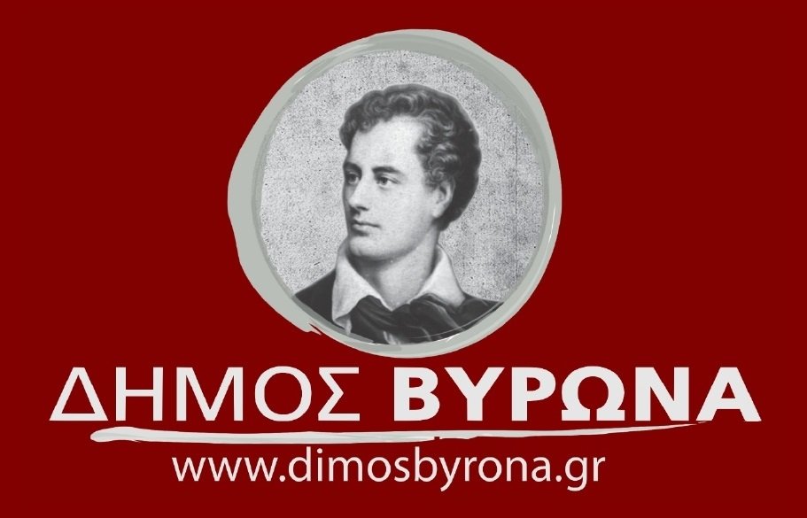 SfygmosNotion's tweet photo. Nέα σύνθεση του Προεδρείου του Δημοτικού Συμβουλίου - Oρισμός νέων Aντιδημάρχων και Εντεταλμένων Δημοτικών Συμβούλων https://t.co/USbuMlOc7e https://t.co/lLaU2X5Y1q