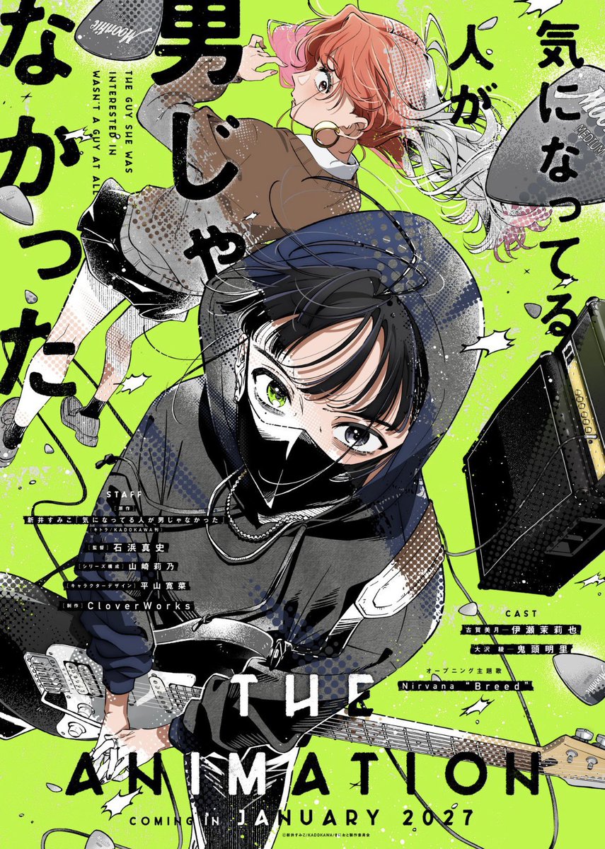 mitsuayanation's tweet photo. THE POSTER LOOKS AMAZING OMGOMGOMGOMG THEY LOOK SO SO GORGEOUS KASJJWJFKEK https://t.co/EqFNqTappX