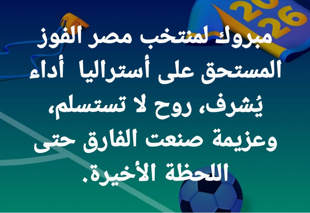NabilYamek's tweet photo. https://t.co/VAsnNuQVfZ