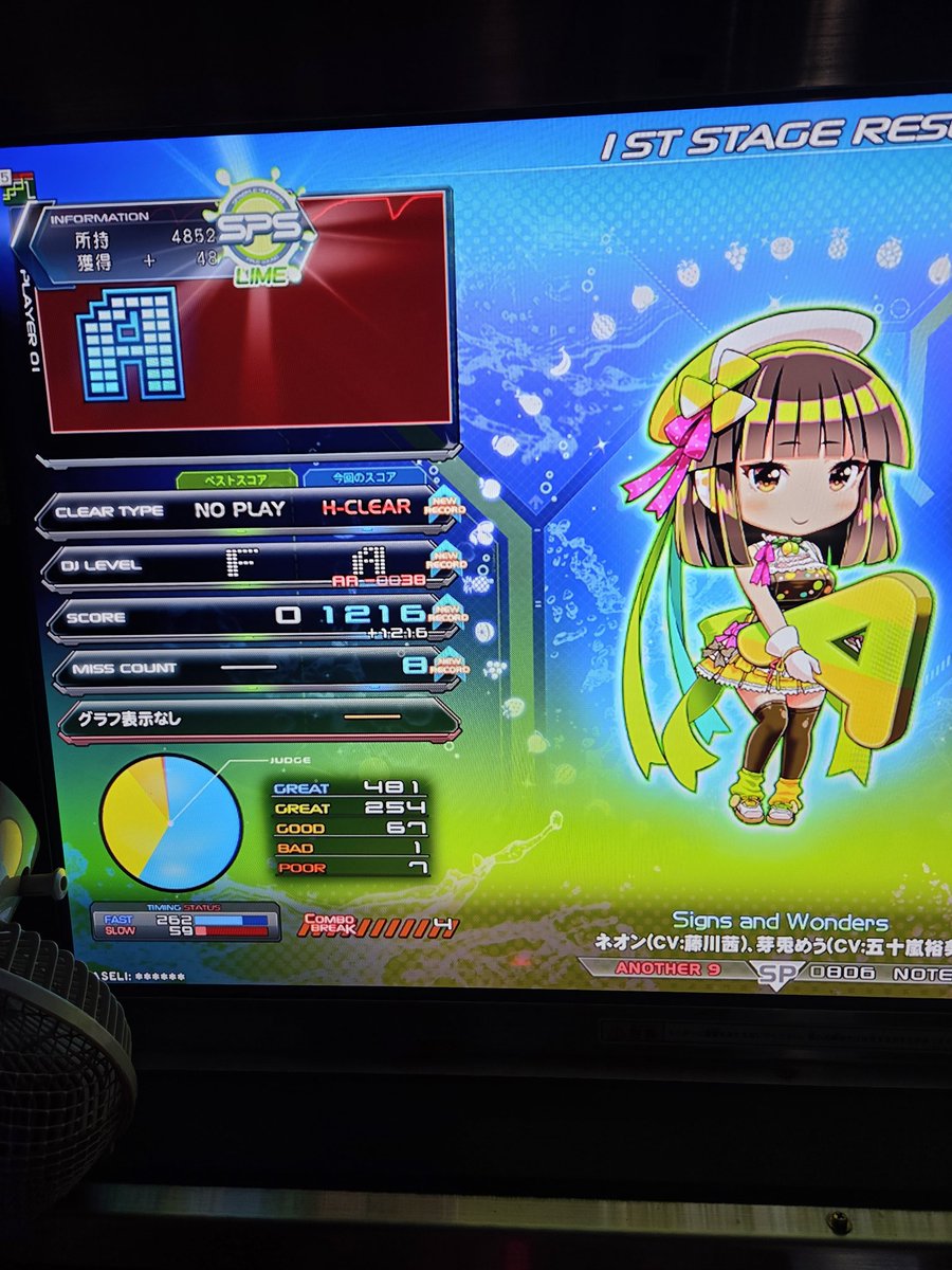 keymani4's tweet photo. 昨日のIIDX
未プレイの曲が中心です💿

選曲の仕方の要領も忘れていたので最初はハードなしでプレイ
☆9までならHARDつけても大丈夫と気付いた！ https://t.co/HkQo3y5DI4