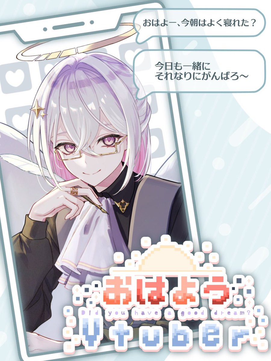 アズファリエル@新人Vtuber tweet media