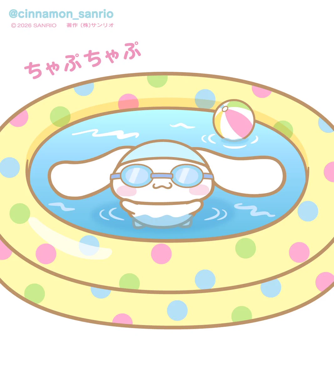 シナモン【公式】 på X: 