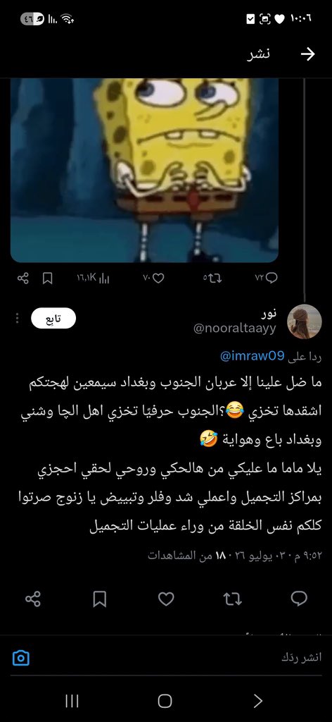dani tweet media