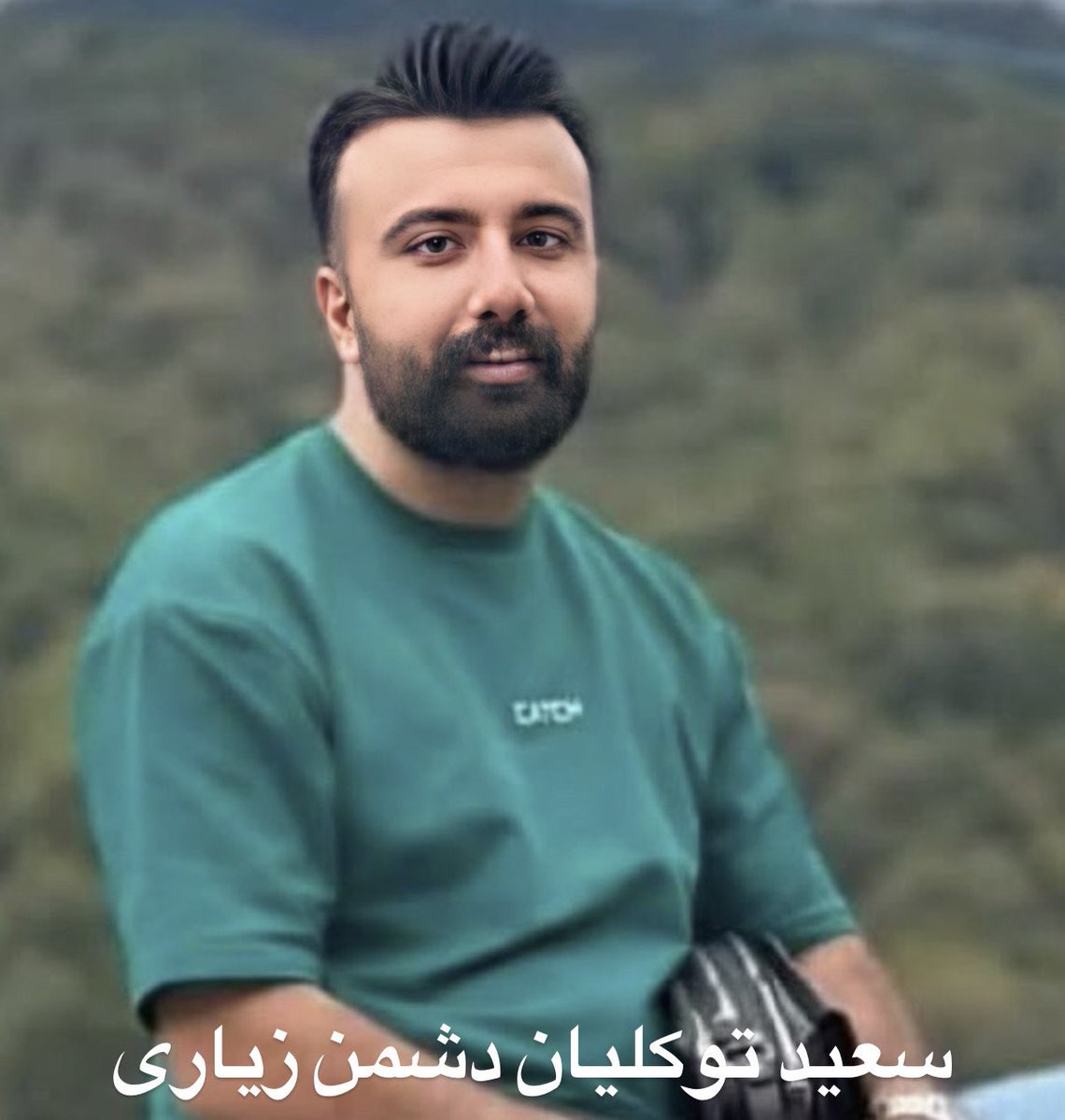 LoabatK's tweet photo. قاتل عزیزانمون رو دارن چال میکنن، تایم لاین رو پر کنیم از عکس جانباخته‌ها.
#خامنه‌ای_ضحاک_کشیدیمت_زیرخاک 
#نه_به_جمهوری_اسلامی https://t.co/7E9olcS3Qr