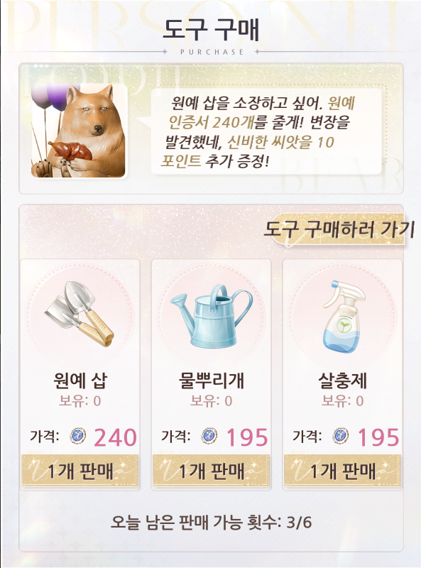 sulsul159's tweet photo. 오늘 저희집에 240+10있어용 https://t.co/k2Uw5MJZiI