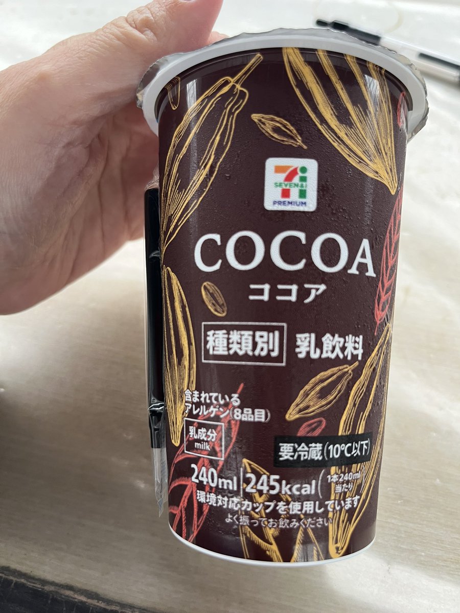 Lilith__666000's tweet photo. なんだかものすごくココア飲みたくなる時ってあるよね… https://t.co/DJwxrzO7ei