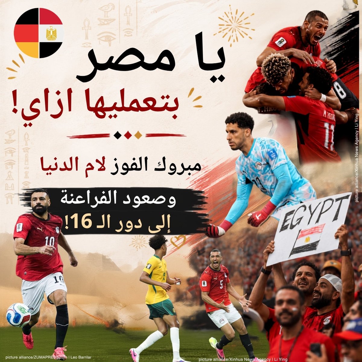 German Embassy Cairo tweet media