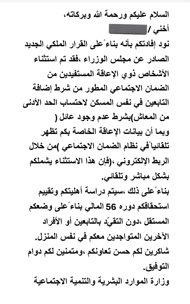 خدمتكم سعادتي tweet media