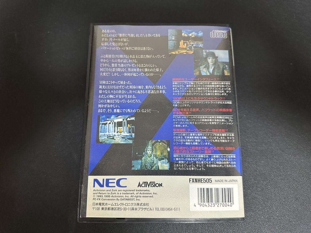 kuro_retrogame's tweet photo. 購入品をご紹介✨
No.26
RETURN TO ZORK
¥4,400
超激ムズなアドベンチャーゲーム
理不尽とも言える難易度だそうで、簡単に詰んでしまうみたいですね😳
安かった代わりに、ケースのフィルムがめくれ有り&説明書のかすれ多めって感じでした
まぁまぁ個人的には許容範囲でした👍
#PCFX https://t.co/kme6vu2pL4