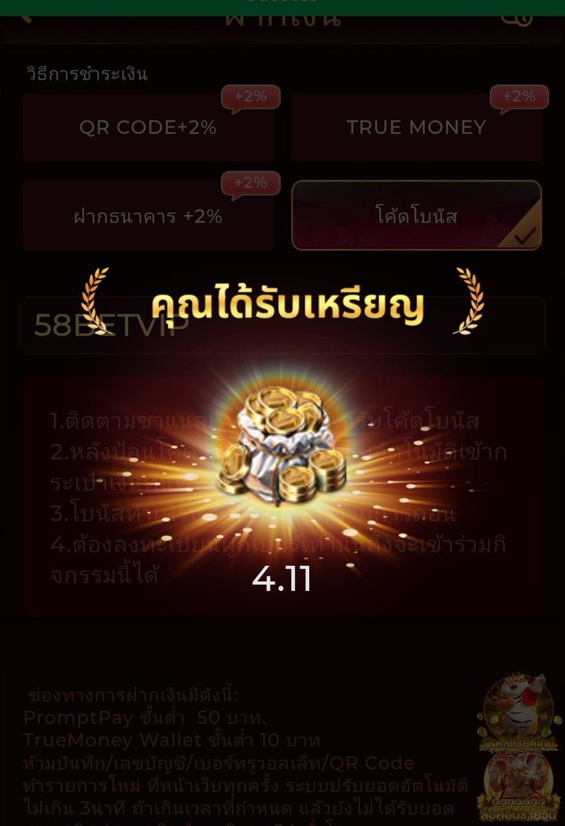 3ahamosF's tweet photo. 58BET 
แจกเครดิตฟรี 
เฉพาะ ‼️สมาชิกใหม่  28 บาท
 พิเศษ โค้ดโบนัส : 58BETVIP

สมัคร 👉🏻 https://t.co/7bJfbP7WQJ https://t.co/YXihM7cmOt

#เครดิตฟรี
#เครดิตฟรีล่าสุด https://t.co/2pQf06rMcs