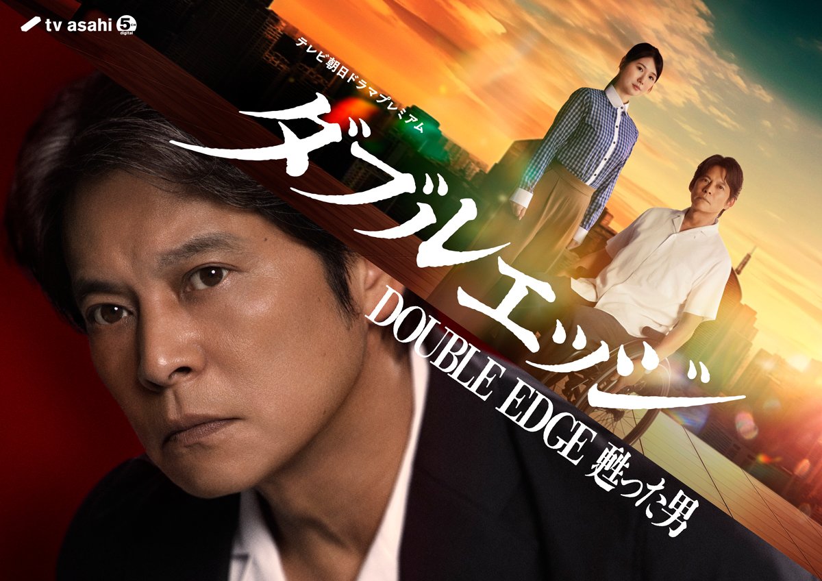 Shimura_0721's tweet photo. 最近観た4作品

#ダブルエッジ 甦った男
#コンビニ兄弟 テンダネス門司港こがね村店
#ミッシング・チャイルド・ビデオテープ
#VOID
#映画
#ドラマ https://t.co/mY22I8QtLT