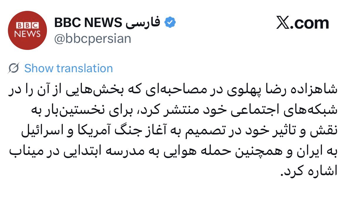Oxyn3's tweet photo. این حجم از قحبگی در تاریخ رسانه بی سابقه ست!!
‌
#آیت_الله_بی_بی_سی https://t.co/aCfS1F6G4q