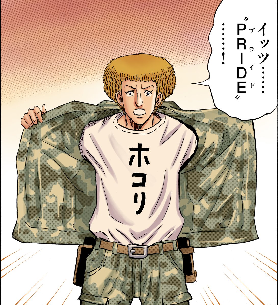 uchu_kyodai's tweet photo. https://t.co/9w3dqebBB6