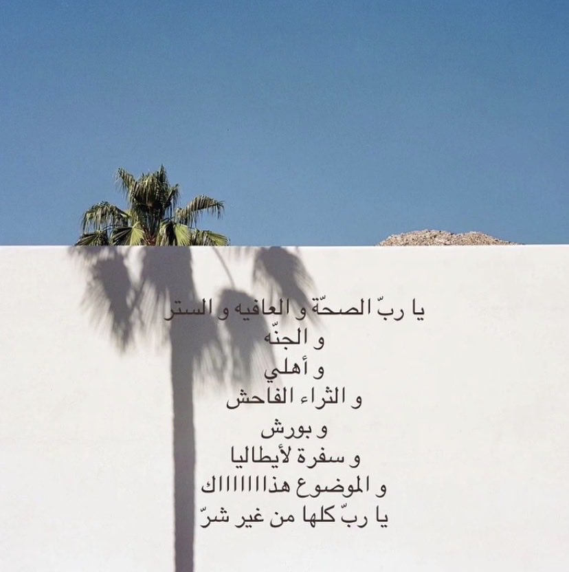 ii501_i's tweet photo. اهم شي الموضوع هذاك ياربي تكفى https://t.co/BA4khVRMpT
