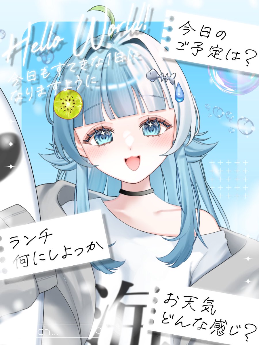 utvwl's tweet photo. - ̗̀ #おはようＶライバー  ̖́-

おはよう~🌤️

今日は土曜日！みんななにするの〜？
ういはお散歩しようかな🚶‍♂️³₃³₃

素敵な1日になりますように！

 #おはようＶTuber 
 #IRIAMライバーと繋がりたい https://t.co/DNCKSqRjzM