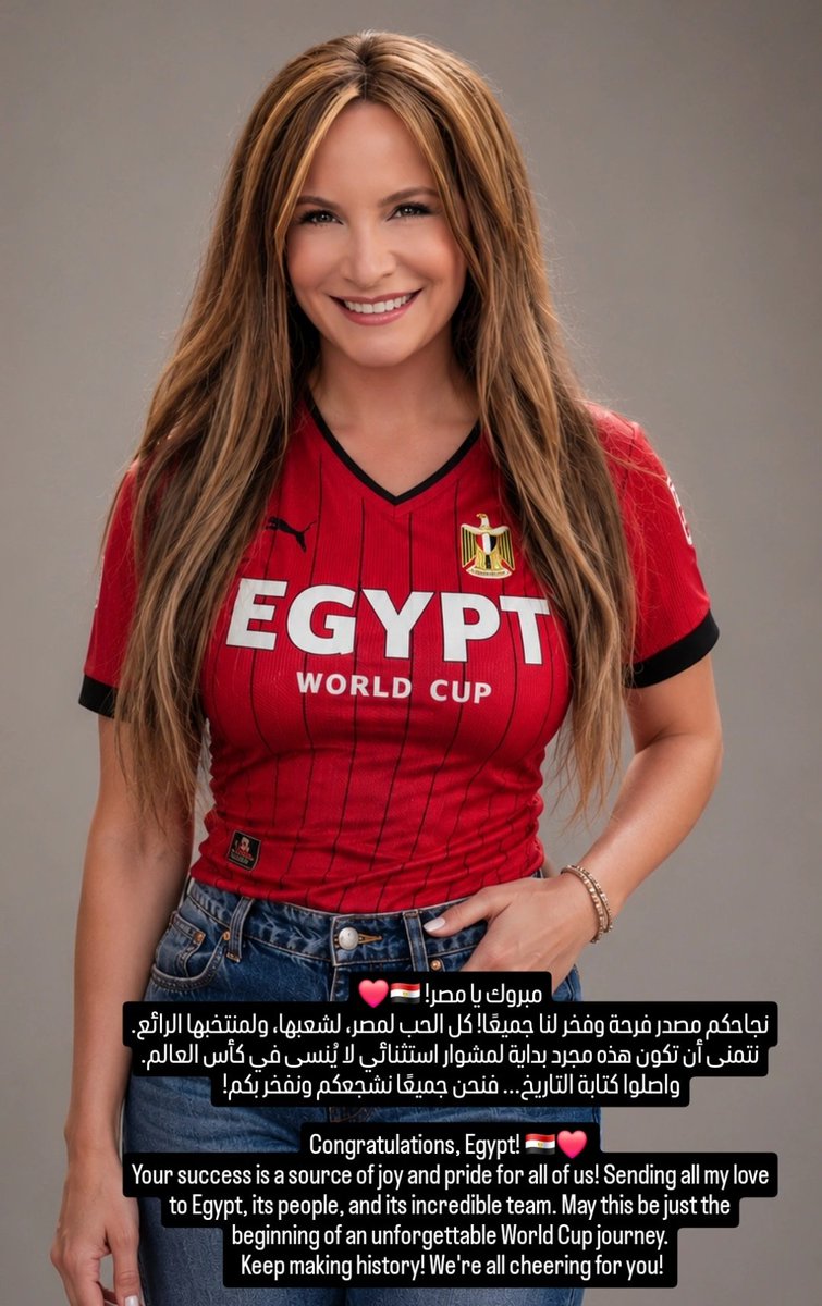 TaniaKassisOff's tweet photo. مبروك يا مصر! 🇪🇬❤️
نجاحكم مصدر فرحة وفخر لنا جميعًا! كل الحب لمصر، لشعبها، ولمنتخبها الرائع. نتمنى أن تكون هذه مجرد بداية لمشوار استثنائي لا يُنسى في كأس العالم.
واصلوا كتابة التاريخ... فنحن جميعًا نشجعكم ونفخر بكم! 

#مصر #مصر_استراليا
#كأس_العالم_2026 https://t.co/43AcVy6CmM
