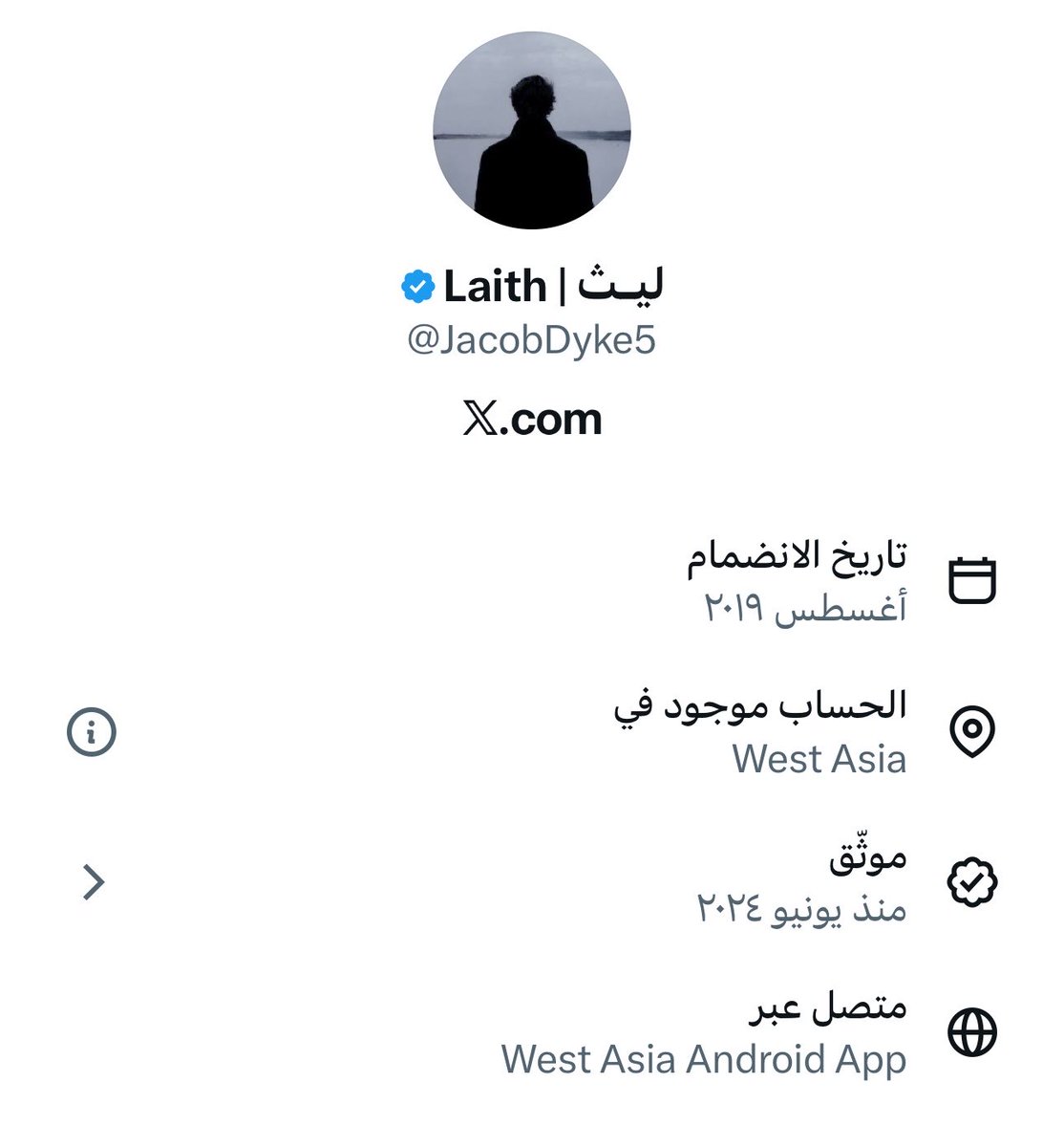 NADER 🇸🇦 tweet media