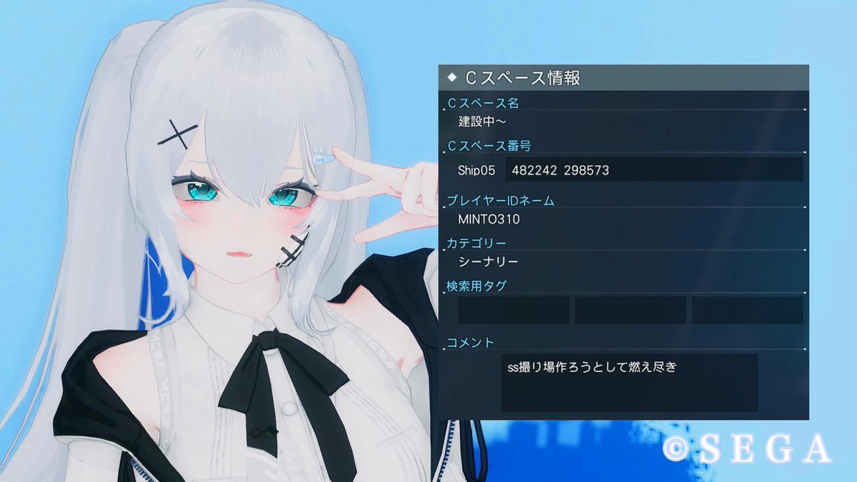 全シのクリスペでフリ素してます！！！ Ship5 482242 298573 終了時刻は未定です〜 #私はフリー素材です #あーくすスケッチ対象