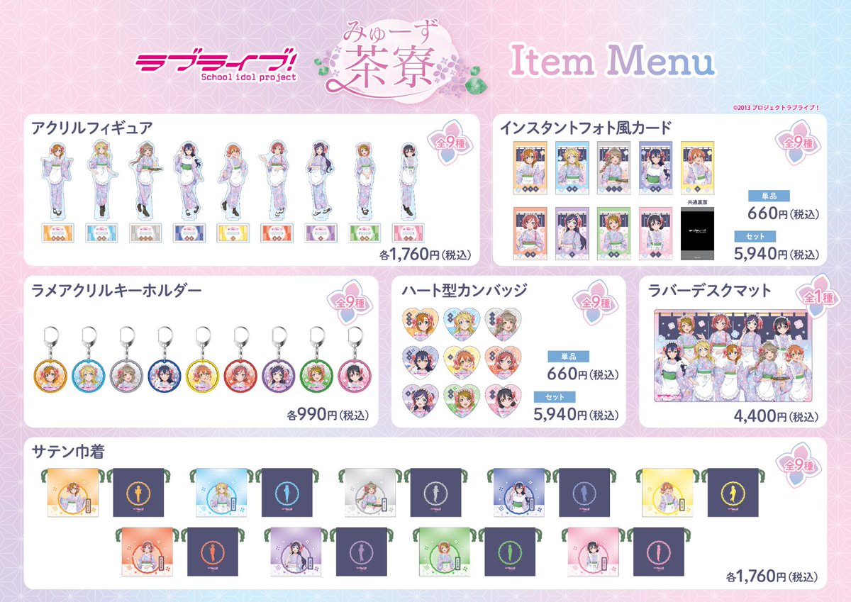 THEキャラCAFÉお台場デックス店 (@characafeodaiba) / Posts / X