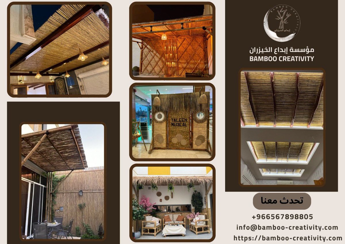 BABMOO_C_SA's tweet photo. ننفّذ جميع التصاميم والمخططات بأعلى جودة وإتقان.
#كاس_العالم_٢٠٢٦ #الرياض_الآن 🕺#خيزران #ديكور https://t.co/cGKCc4ytNK