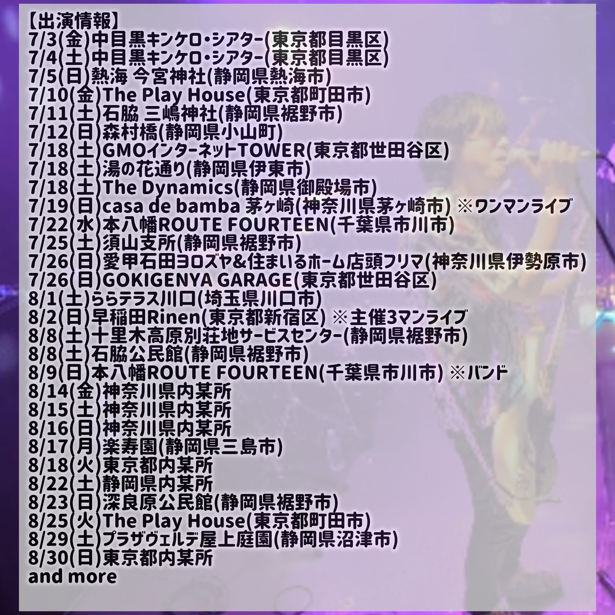 cetomohiro's tweet photo. フルヤトモヒロの楽曲特集を放送！

FM伊東「遊タイム」
7/4
7/11
7/18
7/25
いずれも20:00〜20:30

ニュー・ミニアルバム【TEPPEN BOX】を中心にお届け！

①19:00〜19:30「フルヤトモヒロのITO  cool sounds」
②20:00〜20:30「遊タイム」

7月の土曜の夜はFM伊東で！
https://t.co/ZTCbKAwGfL https://t.co/ZiREfA7y82