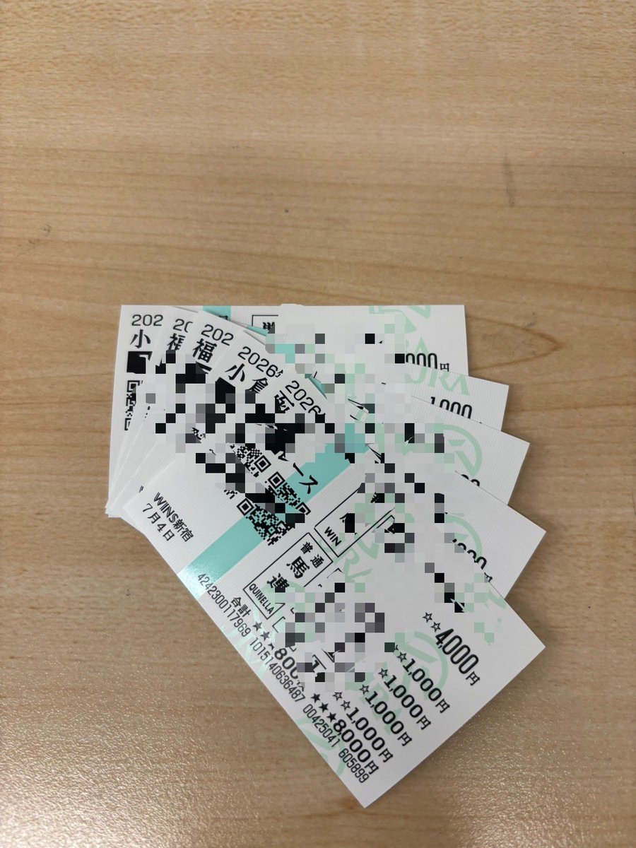 無料予想】 とりあえず勝負レースは単勝➕馬連で仕込みました😏 引用元