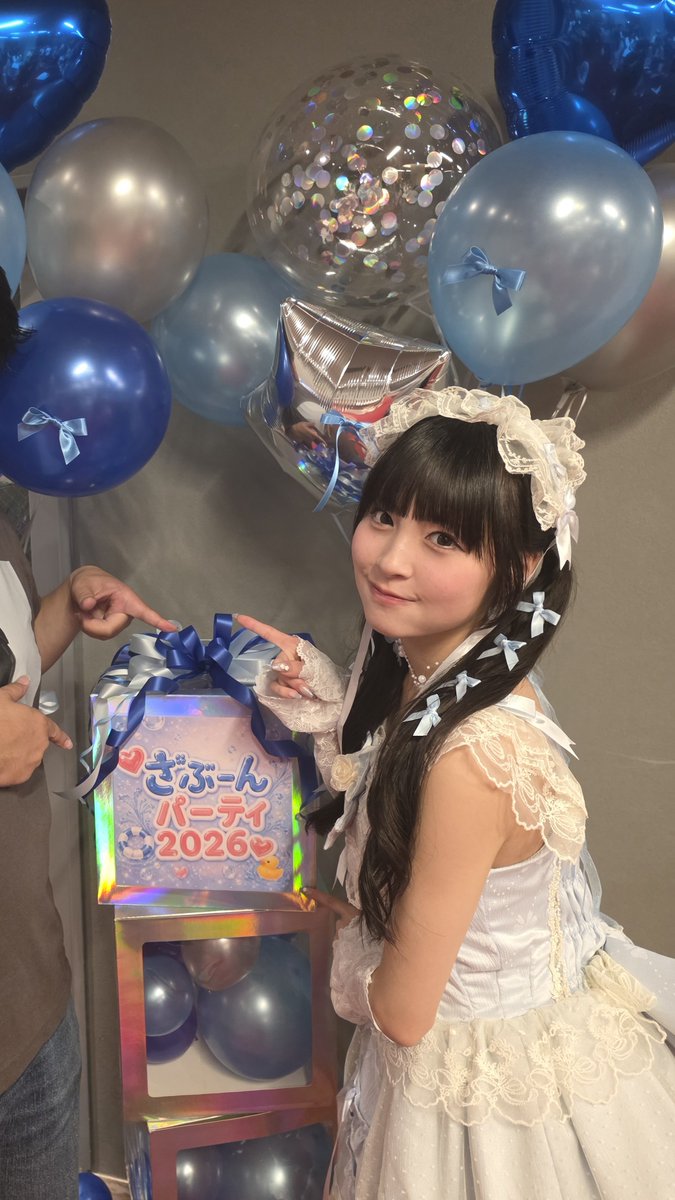 DreamDrive787's tweet photo. 「♡ざぶーんパーティ 2026♡ 〜18歳になったよん〜」

みなみちゃんの笑顔を眺めていただけであっという間に時間が過ぎたけど、それがとてもとても幸せでした🩵

#LinQ #有村南海 🌊 
#みなみと楽しむ https://t.co/BGMBwzkuld