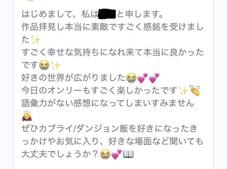 kbliwebonly's tweet photo. 【注意喚起】 現在、書き込みボードにてコピペ文章を送り、外部サイトから詐欺に誘導しようとしているアカウントが存在します。こちらには返信しない・BANをお願いします。
また、該当アカウントは追放済みです。 https://t.co/hEmqbmkM5K