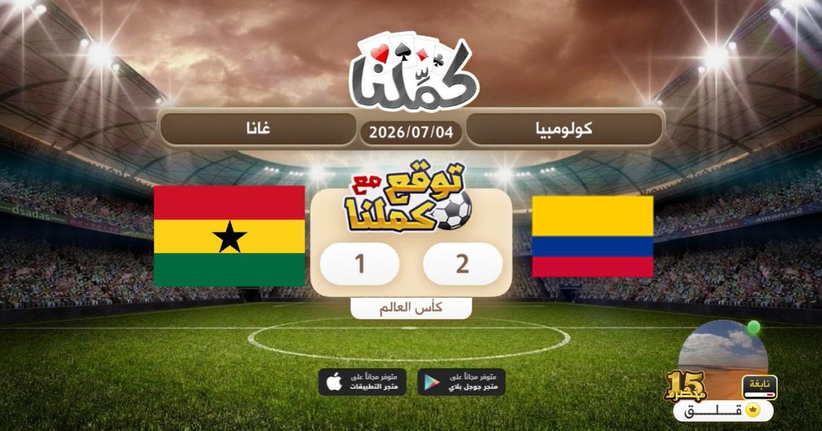 sad511's tweet photo. سبحان الله وبحمده
@Kammelna #توقع_مع_كملنا #كولومبيا_غانا https://t.co/J2bBQ87mAG