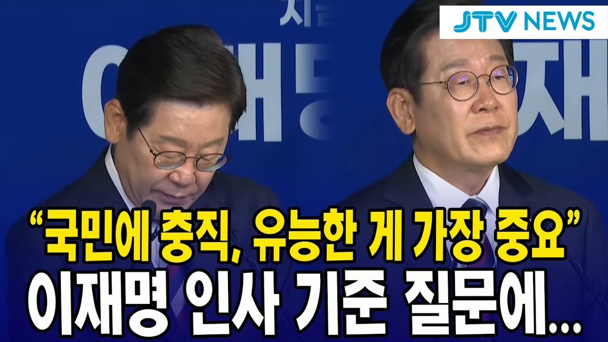 anarchyrok's tweet photo. 임명 당시 박주민도 반대했던 이재명 정부의 '총리급 이병태'가 내 나라 대한민국을 '북한'과 동일하게 여기고 있다. 인사기준이 국민에 충직하고 유능해야 한다는데, 왜 민주진영에는 국민에 충직하고 유능한 자가 없는건가? 왜 민주진영은 스스로 무능하다는 걸 알면서 집권하겠다고 난리를 친건가? https://t.co/gm52GuywFO