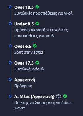 THFC_Kostas's tweet photo. ΡΟΜΕΡΟ ΣΑΓΑΠΩ ΘΑ ΕΧΑΝΑ ΤΟ 1.06 https://t.co/qdi7bxpKC7