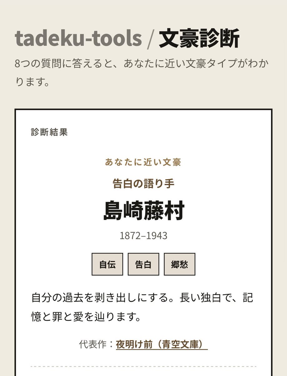 ojyonamae's tweet photo. うれしい🥰 https://t.co/e85m1tiqIL