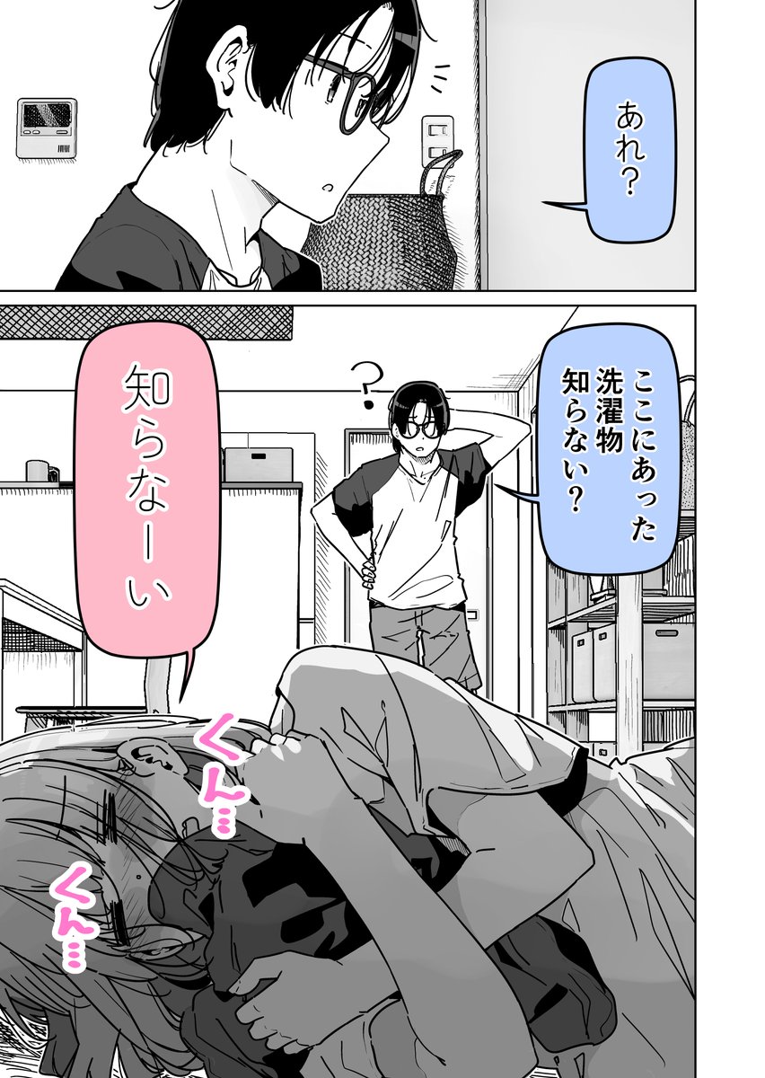 バレーの練習で疲れた体には、これ一枚 