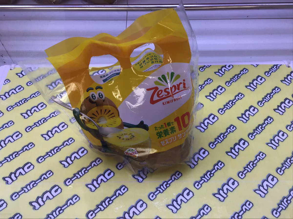 crapa211101's tweet photo. 本日もフルーツに卵、野菜入荷しています🙌🏻

大人気のメロンはなんと千葉県産❗️
美味しいこと間違いなしなのでぜひ GETしてくださいね✨

#ゲームセンター #クレーンゲーム #クレパ八街店 https://t.co/1jZnzBy5qu
