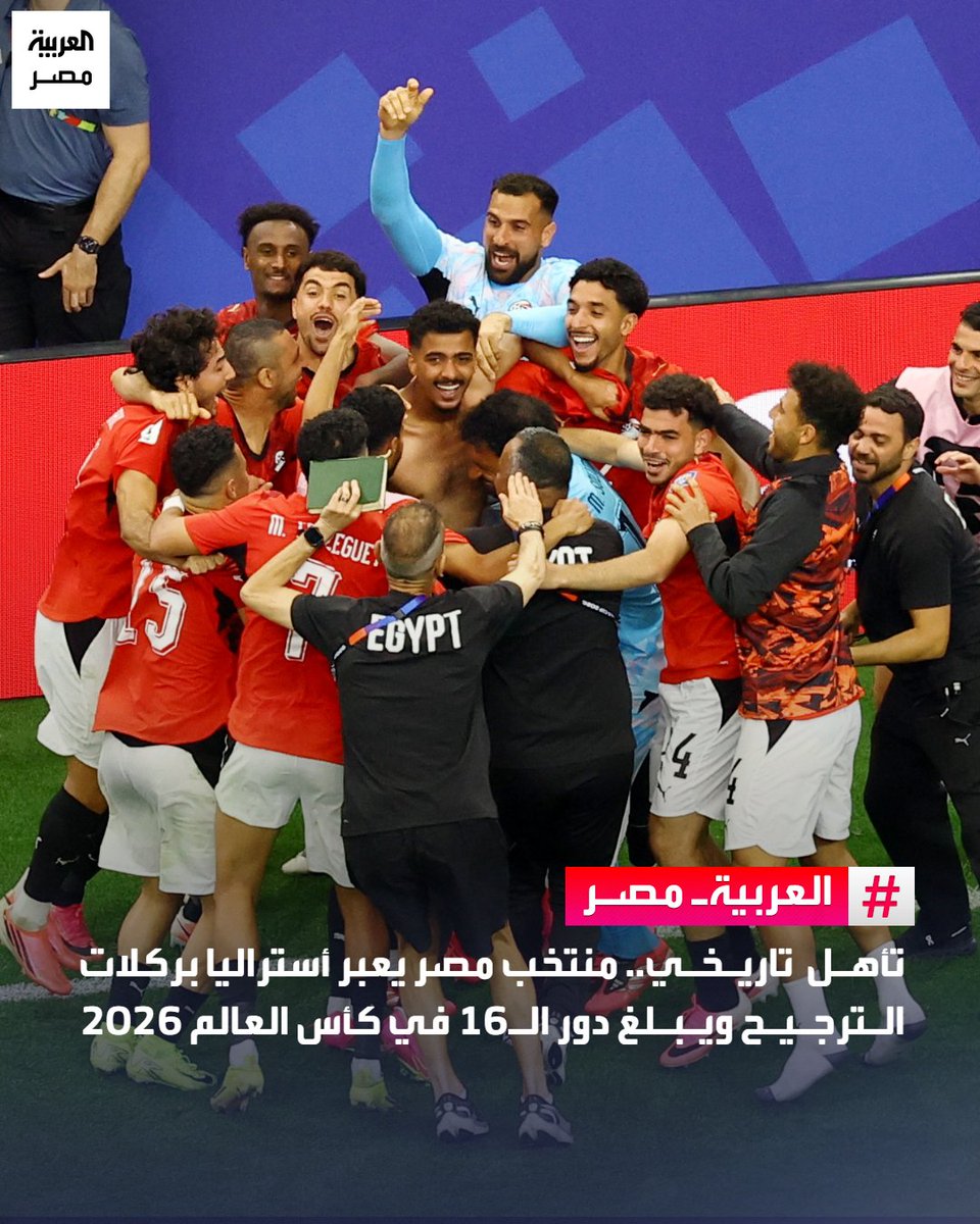 Alkaidani_M's tweet photo. مبروك لمنتخب مصر بلوغ دور ال 16 في المونديال للمرة الأولى في تاريخه https://t.co/TqihjQ5CvU