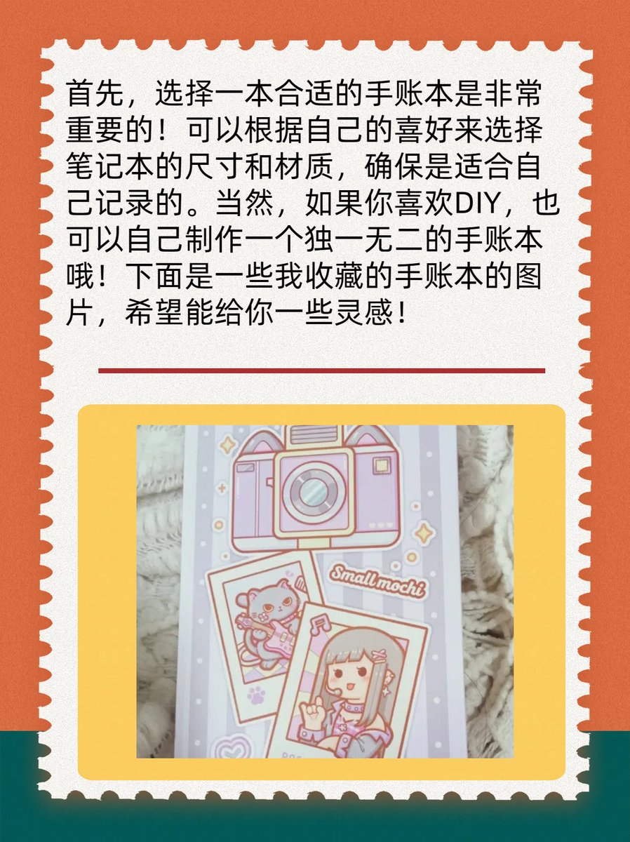 jualiyaiyain's tweet photo. Want to pick up a fun new hobby Try bullet journaling! It’s a creative way to organize notes, track moods, and doodle—no art skills needed, just grab a notebook and start small. https://t.co/IATG2rXm7T