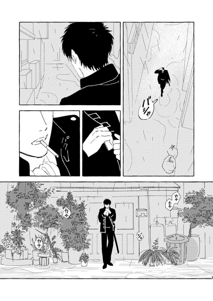 ugu8108's tweet photo. 前日の告知でごめんなさい…！描けるところまで描いた薄〜い本となります🙇‍♀️ よろしくお願いします！
【 7/5(日) いぬねこ 星願2026 】
・東3ホール あ42b
・漫画／R-18／B5／24P／￥200
・お品書き諦めました本ポストがお品書きです
・エロパートｻﾝﾌﾟﾙは支部からどうぞ🔞
https://t.co/UaFcSHiEnG https://t.co/0WxIx9rSJy