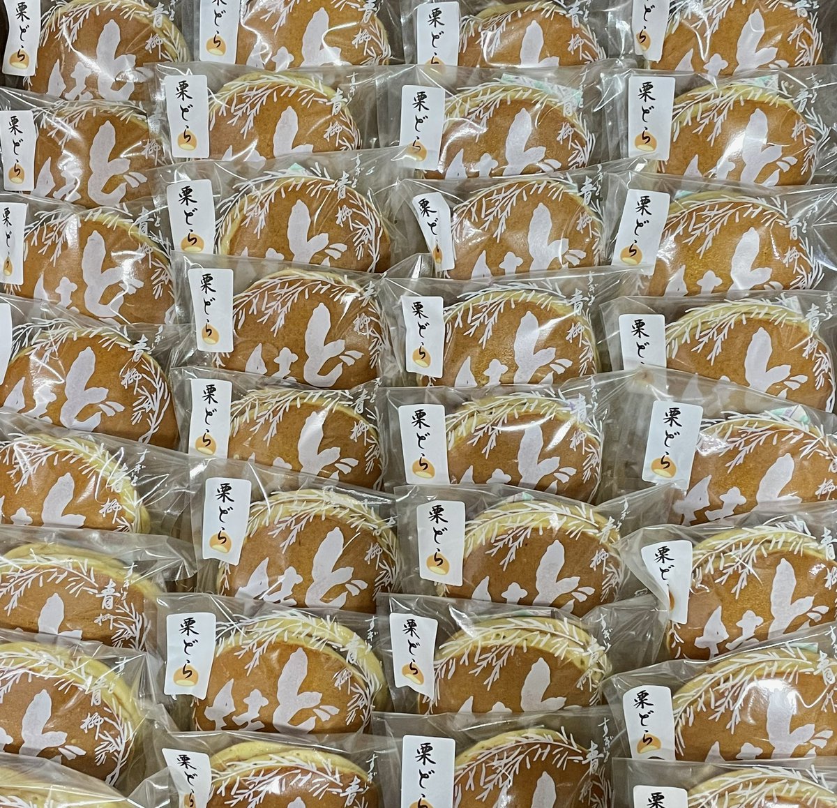 sugitoaoyagi_55's tweet photo. 2026/07/04(土)
おはようございます😊
ご覧いただきありがとうございます♪
和菓子青柳女将です🎀

『栗どら』🌰『どら焼き』🫘など
を沢山ご注文いただきました

いつもご利用いただきありがとうございます🙇🏻‍♀️

🍡本日のお品書き🫘
麩饅頭、水大福、葛桜、水羊羹、すあま、水まんじゅう、大福、 翠餅、草だいふくちーずあん、茶饅頭、どら焼き、栗どら、すぎと七福神どら焼き、すぎぴょんどら焼き、みたらし焼きだんご、ピンクな焼きだんご、餡だんご、最中、琥珀梅 、甘梅水、杉戸あまりんいちごみるく、丸ごと梅ジャム、杉戸あまりんいちごジャム、冷凍塩あんびん、丸ごと梅ジャム、杉戸あまりんいちごジャム、黒胡麻ぷりんなど

皆さまのご来店を心よりお待ちしております🤗
#埼玉県 #杉戸町 
#和菓子屋　
#東武動物公園駅　近く
#杉戸町和菓子青柳
#お中元　
#杉戸町くらし応援商品券　使えます　
#すぎと時々商店街plus 7/20（月）㊗️
海の日開催🤗