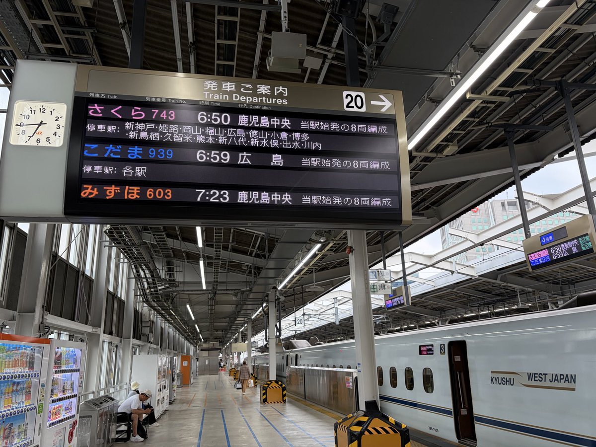 intokuyoho's tweet photo. #いい日旅立ちWESTER
#久々の散財ツアー
行ってきます🫡 https://t.co/CRWx2kuQWf
