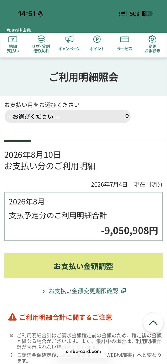 しげ旅 tweet media